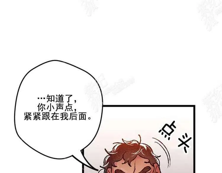 第5话 第58页