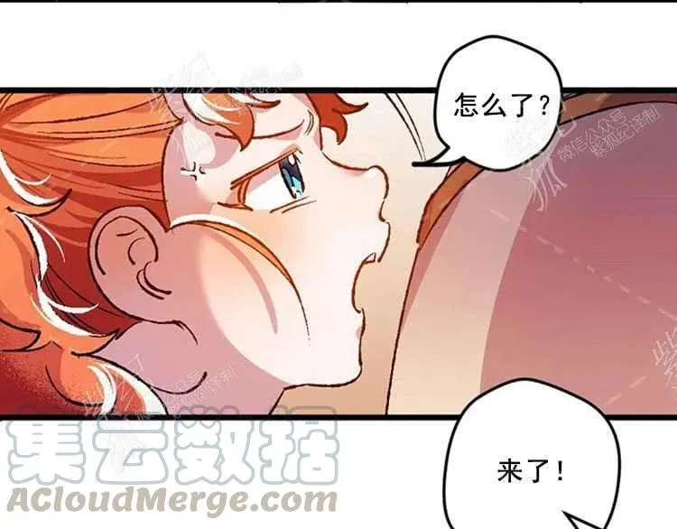 第5话 第65页