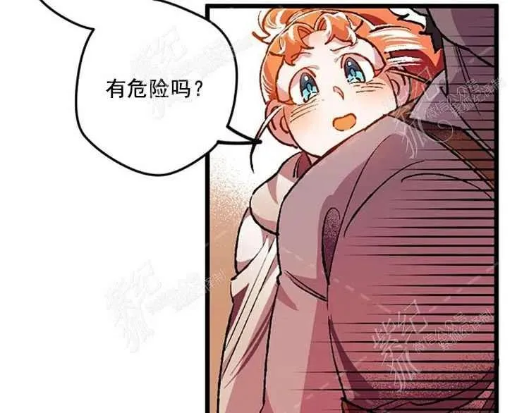 第5话 第67页