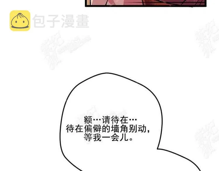第5话 第68页