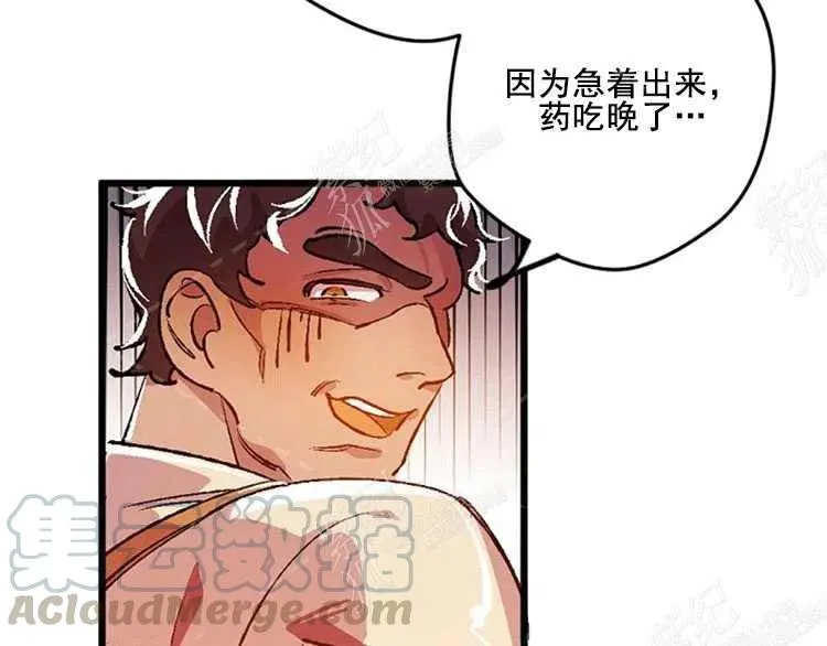 第5话 第69页