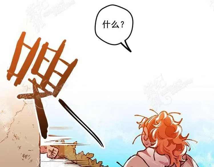 第5话 第71页