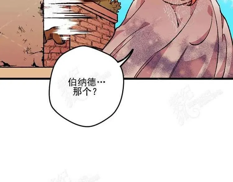 第5话 第72页
