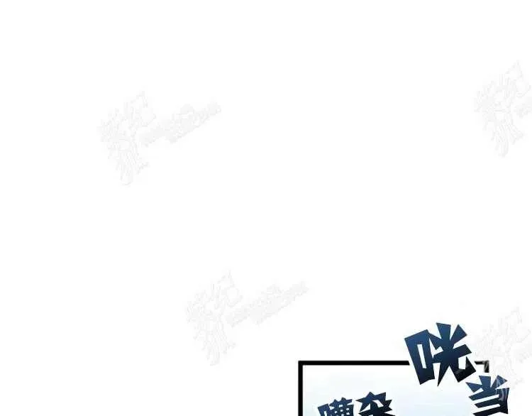 第5话 第76页