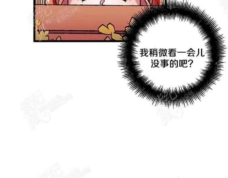 第5话 第79页