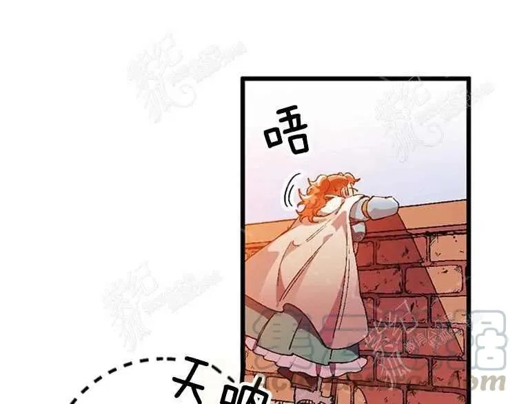 第5话 第81页