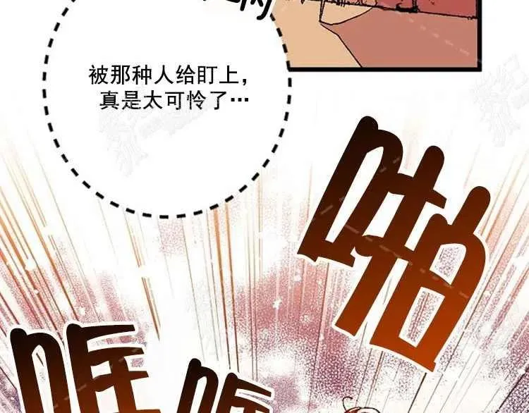 第5话 第82页