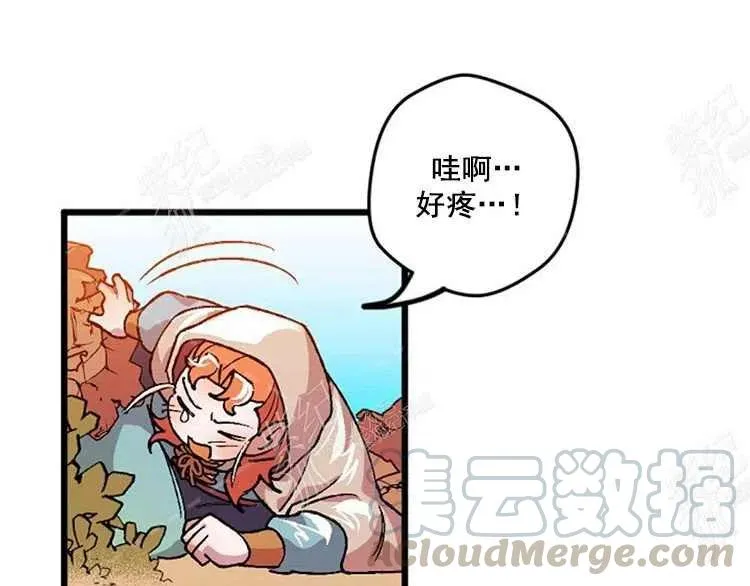 第5话 第93页