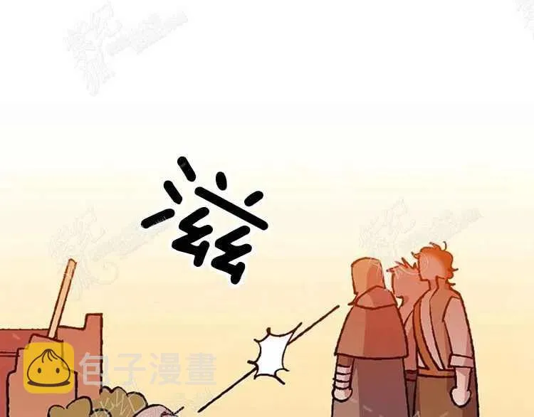 第5话 第96页