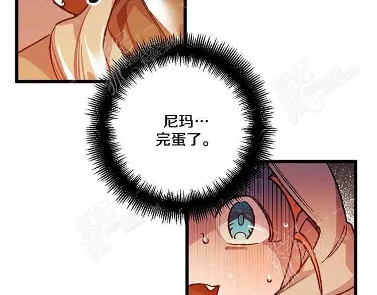 第5话 第99页
