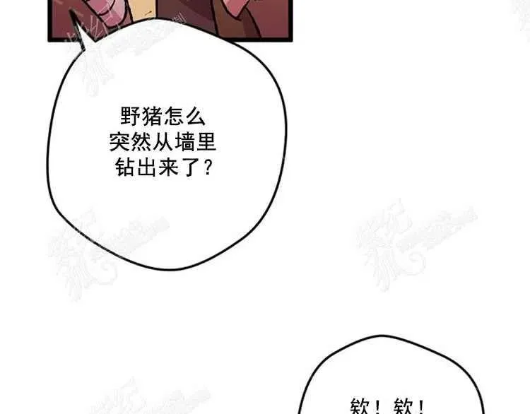 第5话 第103页