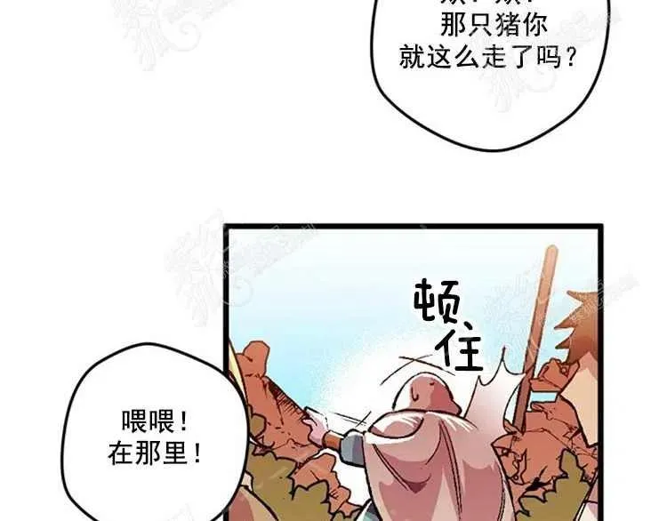 第5话 第104页