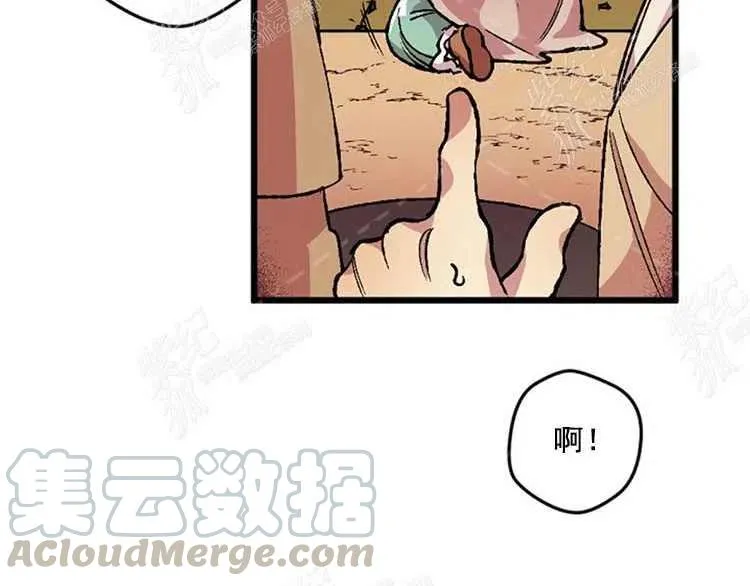 第5话 第105页