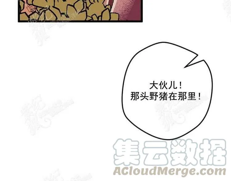 第5话 第109页