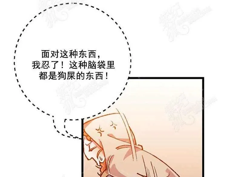 第5话 第110页