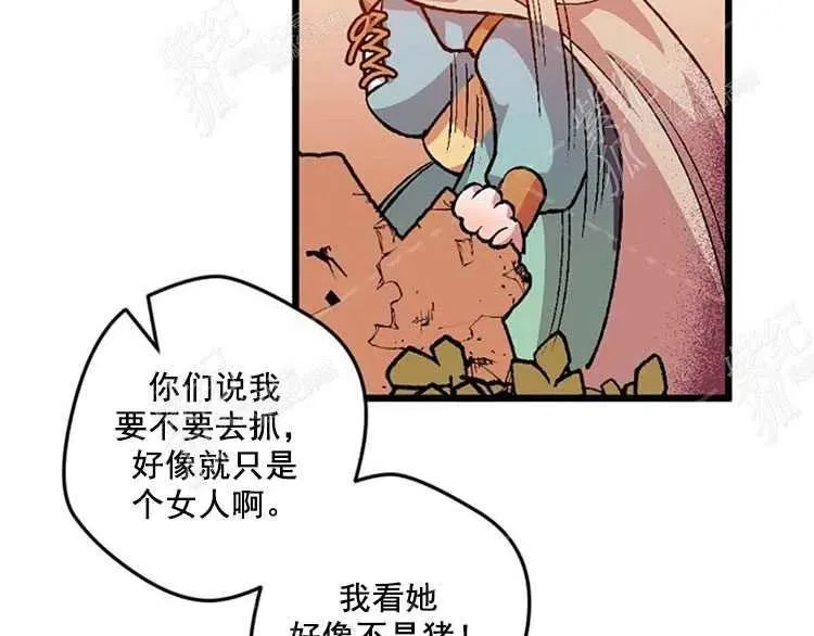 第5话 第111页