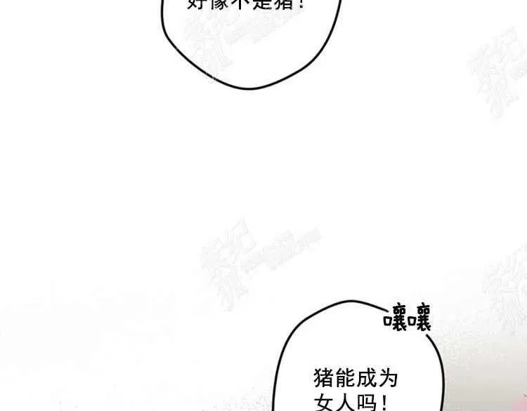 第5话 第112页
