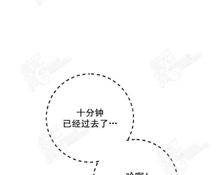 第5话 第115页