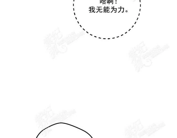 第5话 第116页
