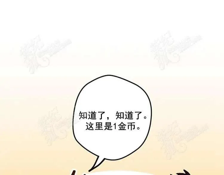 第5话 第123页