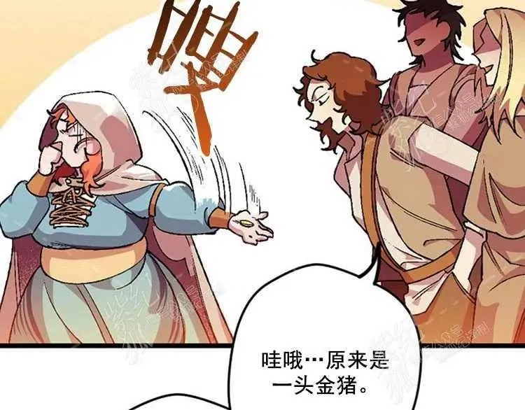 第5话 第124页