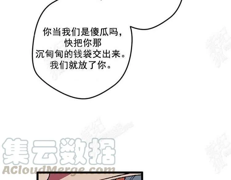 第5话 第125页