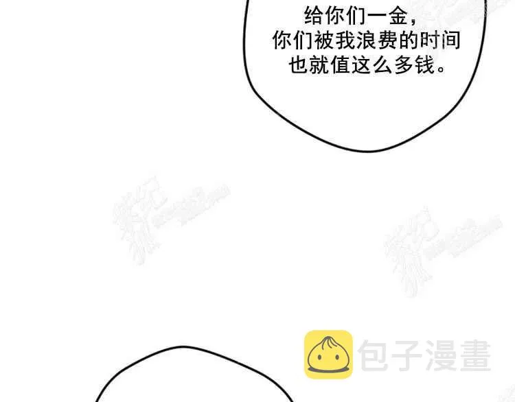 第5话 第127页