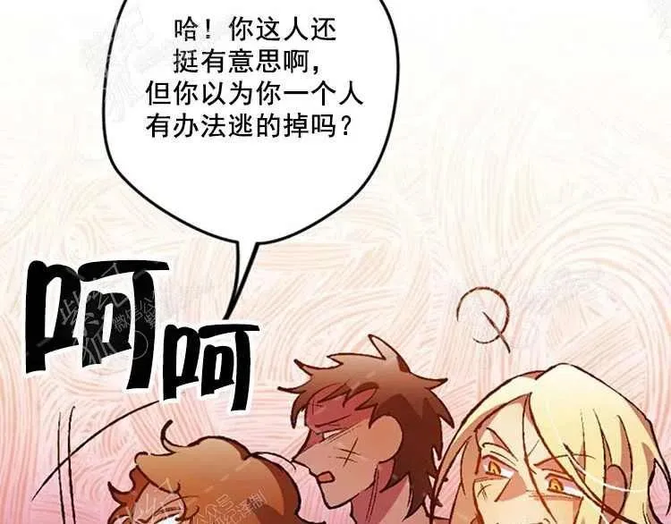 第5话 第128页