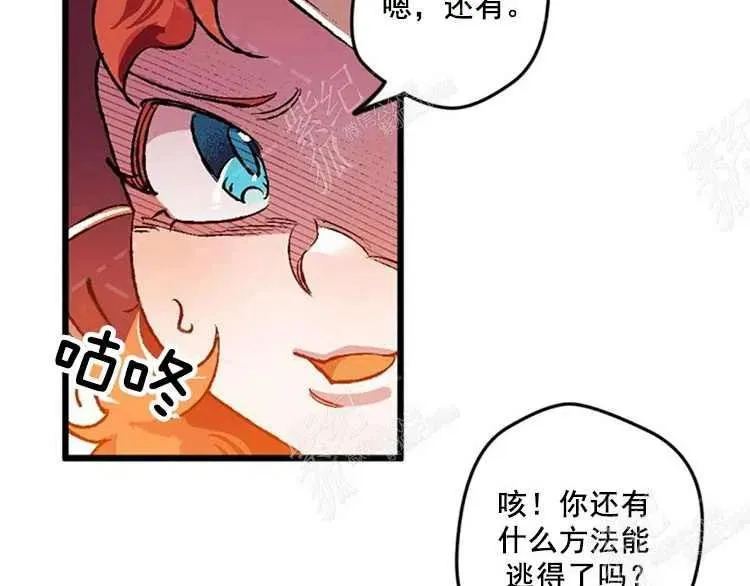 第5话 第132页
