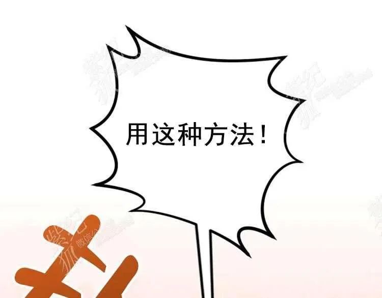 第5话 第134页