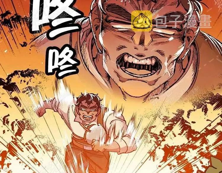 第5话 第140页