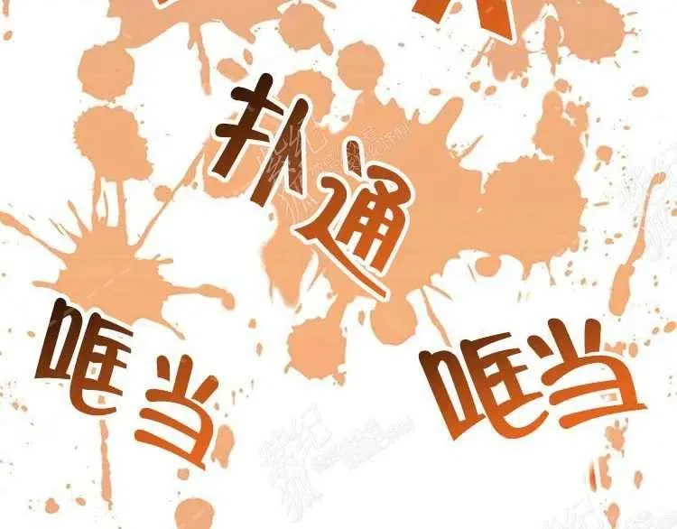 第5话 第146页