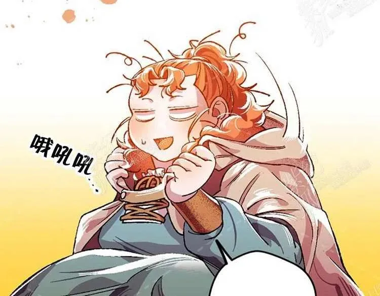 第5话 第147页