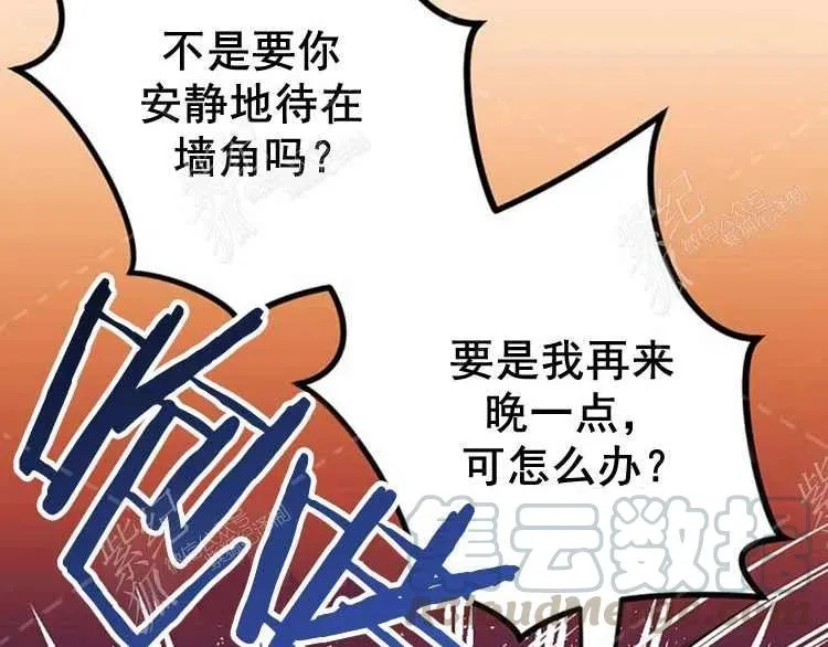 第5话 第153页