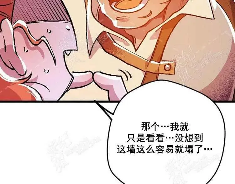 第5话 第155页