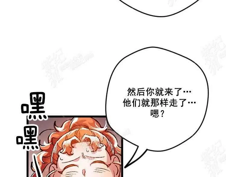 第5话 第156页