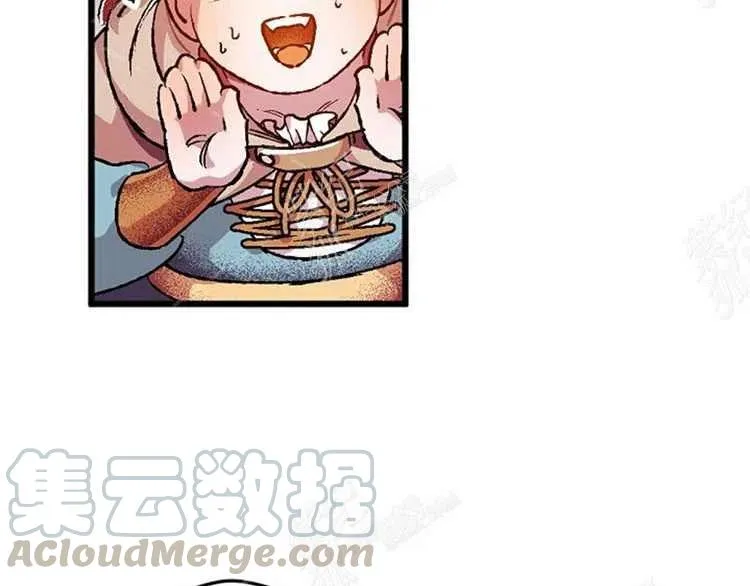 第5话 第157页