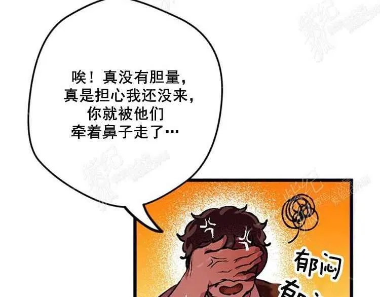 第5话 第158页