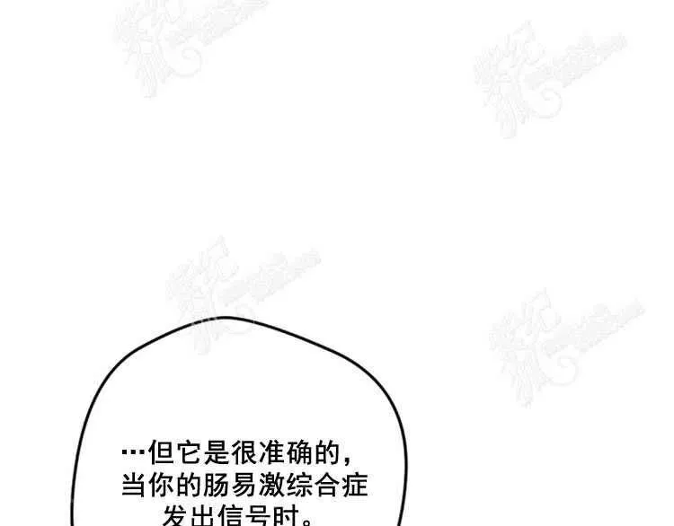 第5话 第160页
