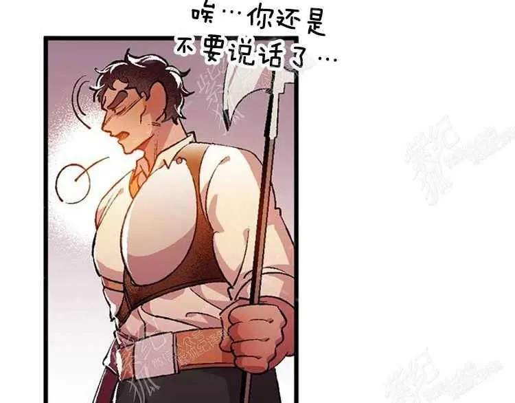 第5话 第163页