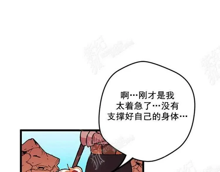 第5话 第171页