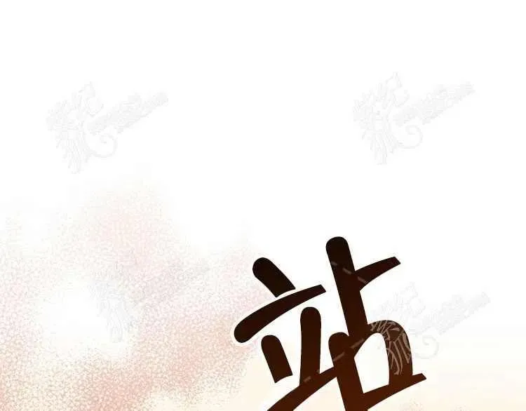 第5话 第191页
