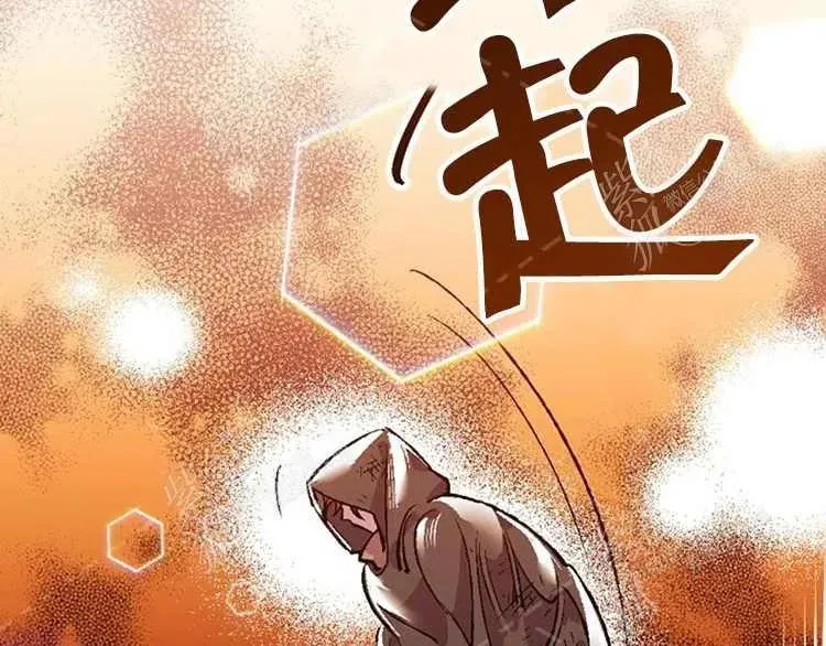 第5话 第192页