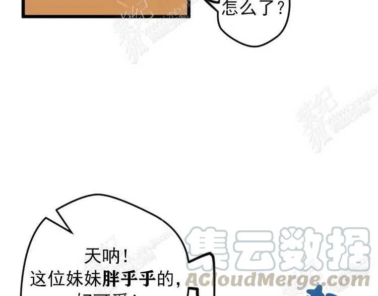 第6话 第61页
