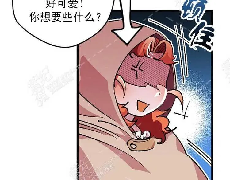 第6话 第62页