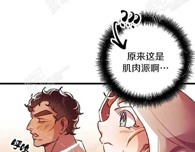 第6话 第68页