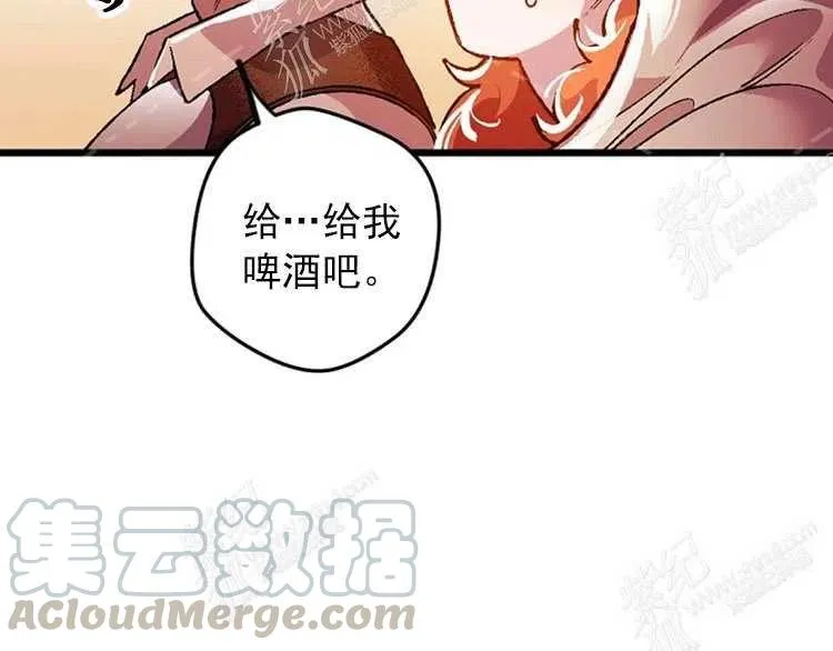 第6话 第69页