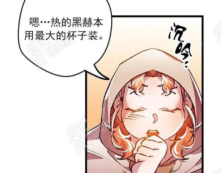 第6话 第72页