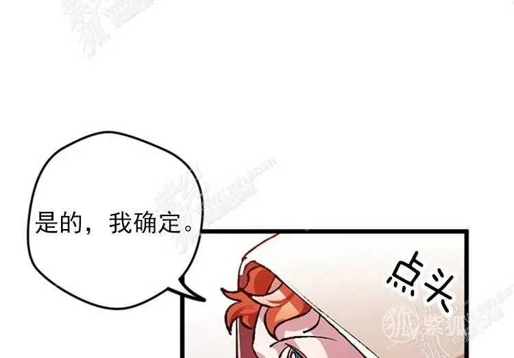 第6话 第76页
