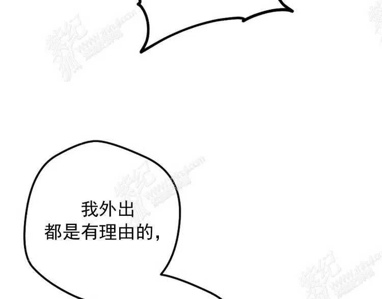第6话 第120页